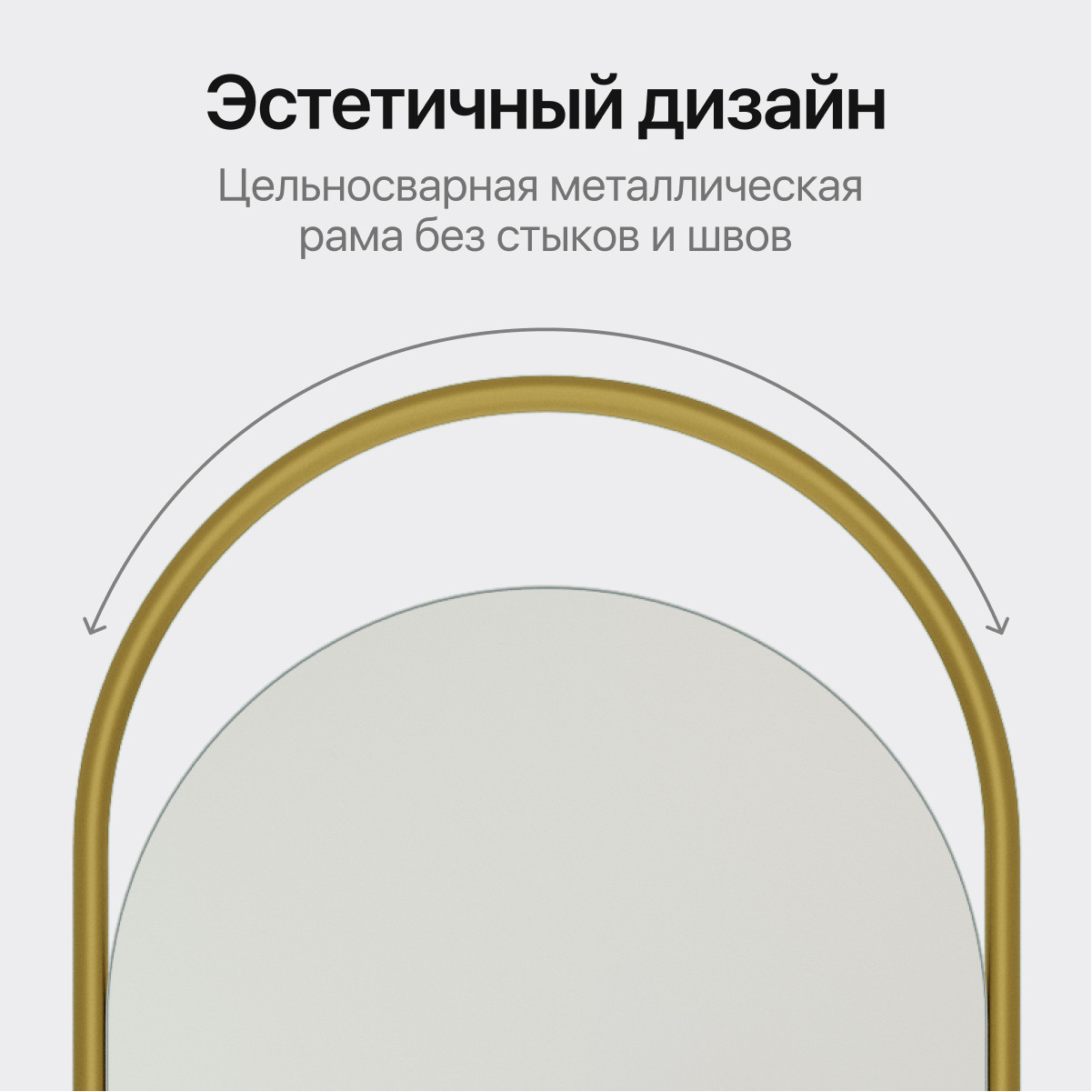 Зеркало Genglass Evelix S в раме