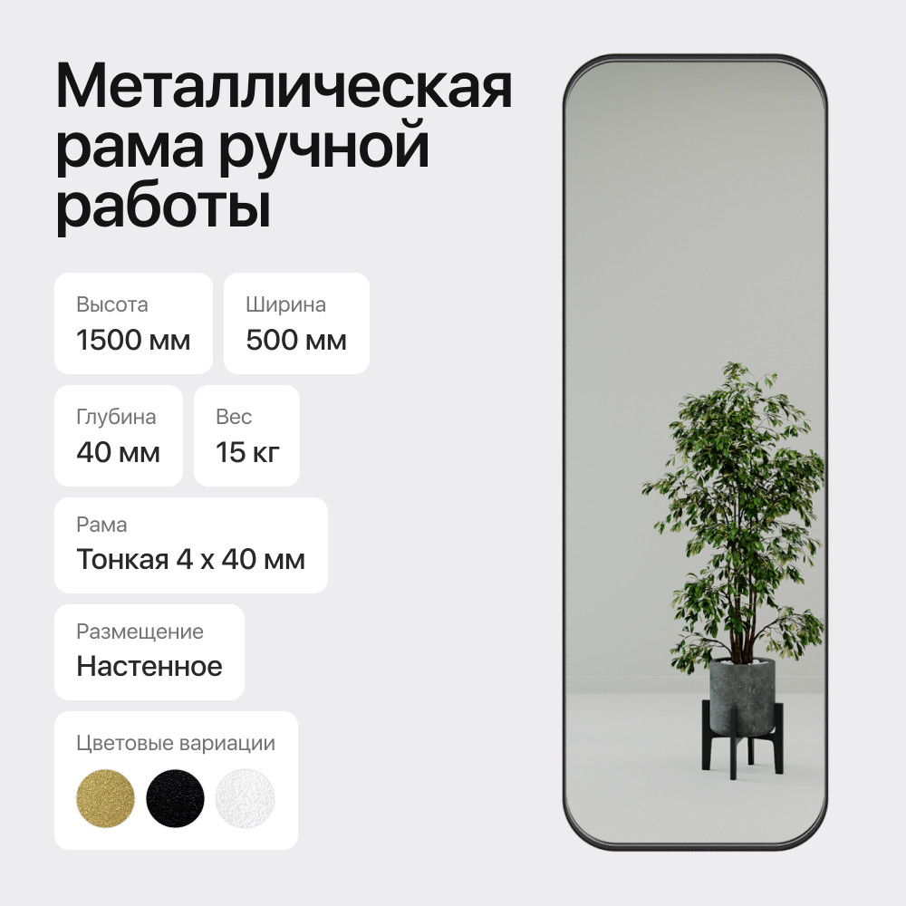 Зеркало Genglass Kuvino M в раме