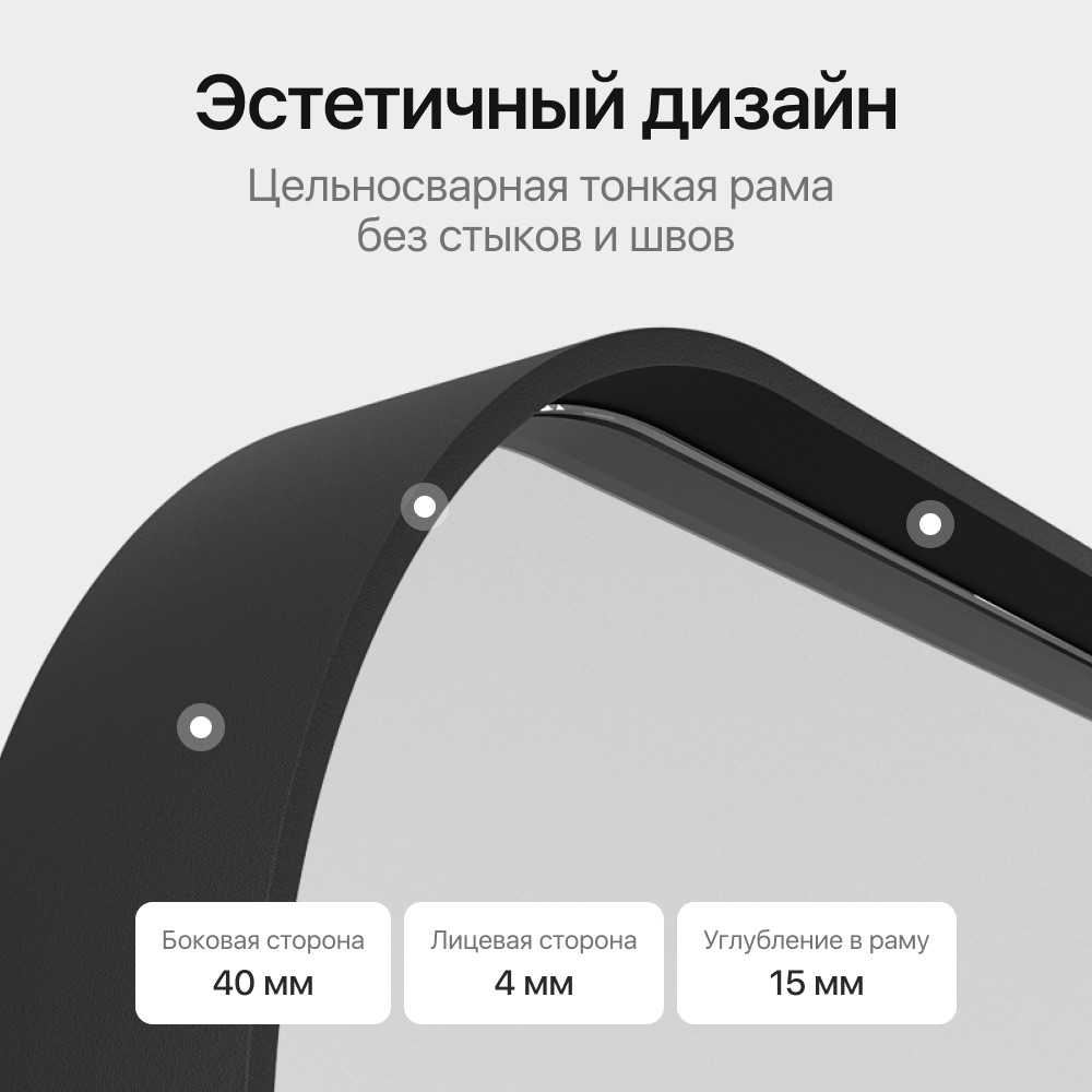 Зеркало Genglass Kuvino M в раме
