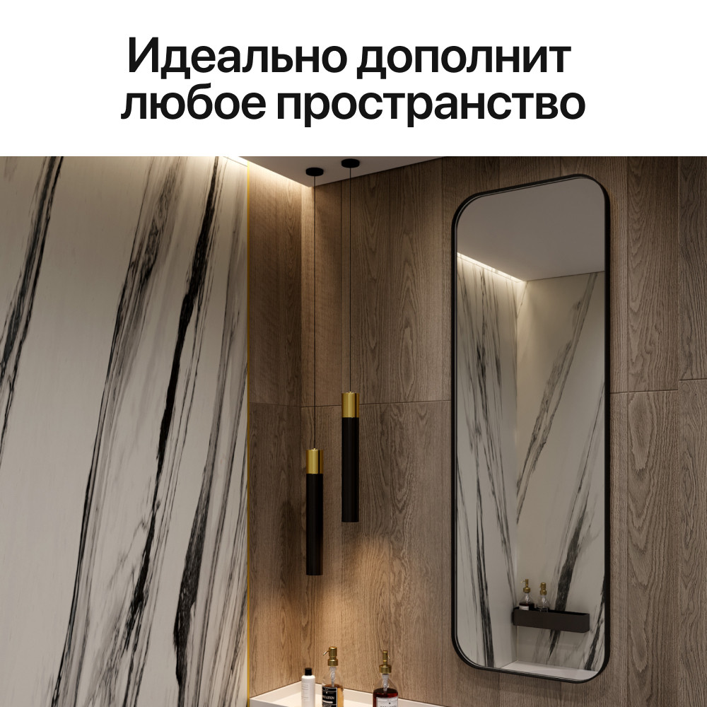 Зеркало Genglass Kuvino M в раме