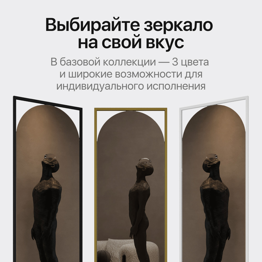 Зеркало Genglass Kvaden L в раме