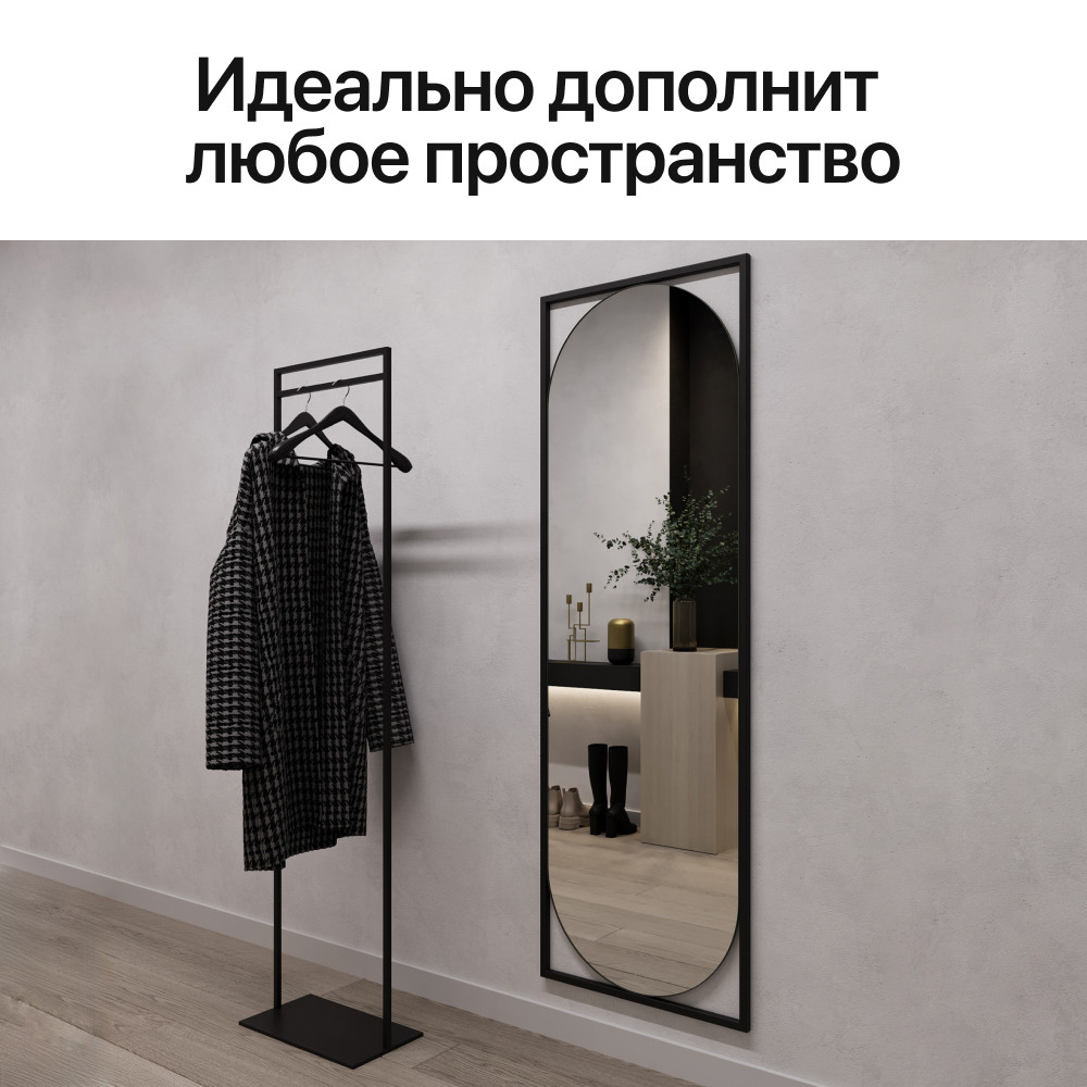 Зеркало Genglass Kvaden L в раме