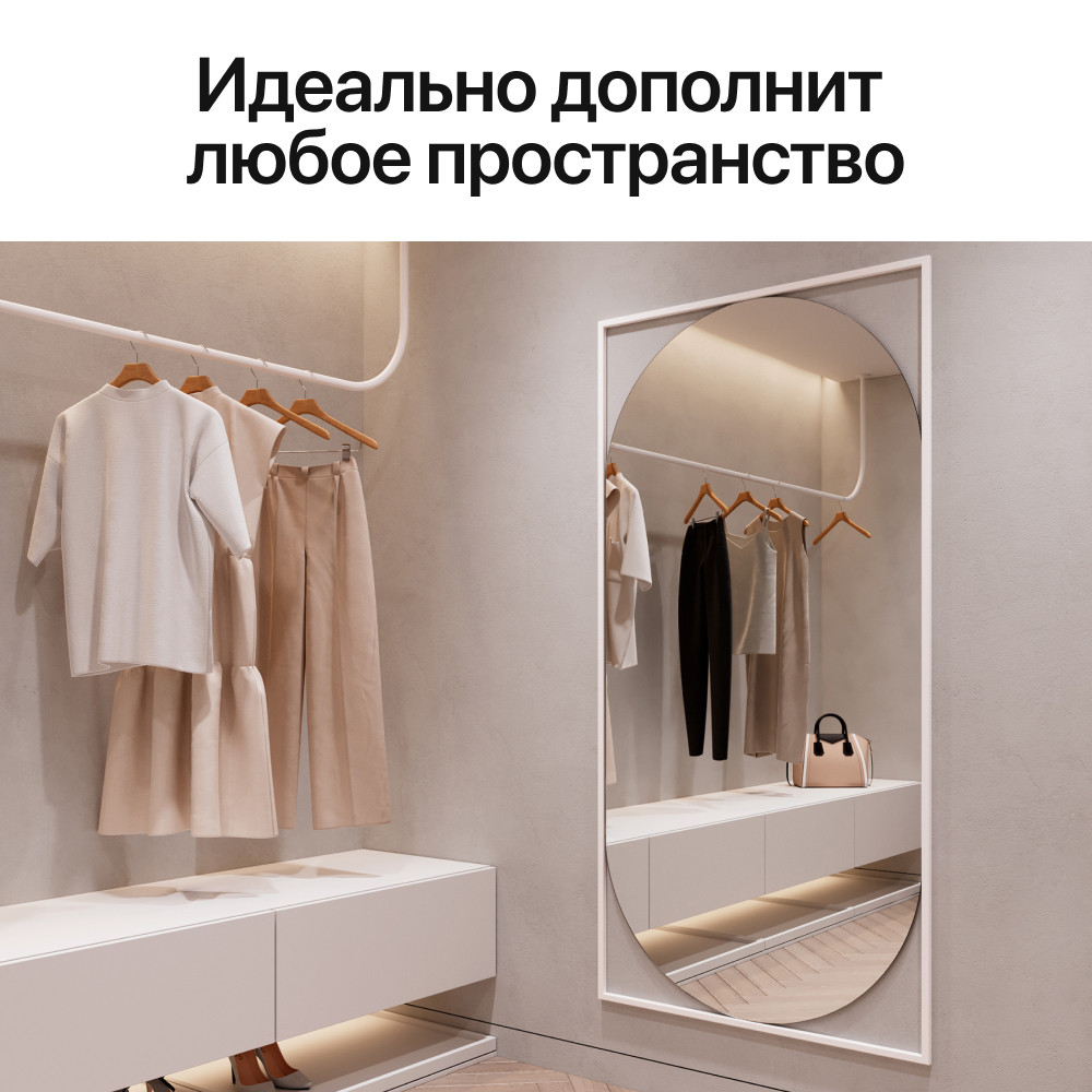 Зеркало Genglass Kvaden XL в раме