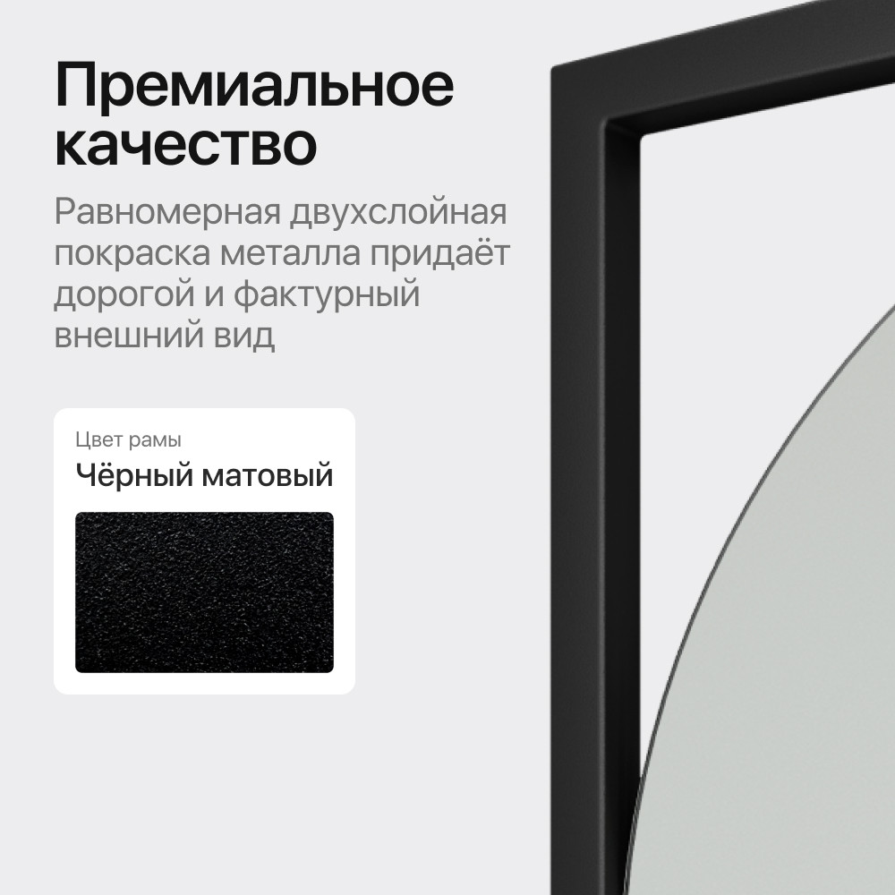 Зеркало Genglass Kvaden XL в раме