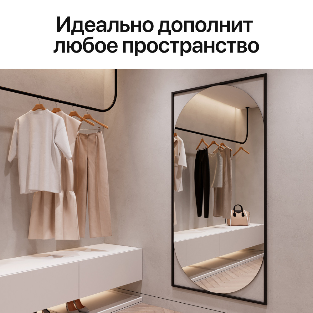 Зеркало Genglass Kvaden XL в раме
