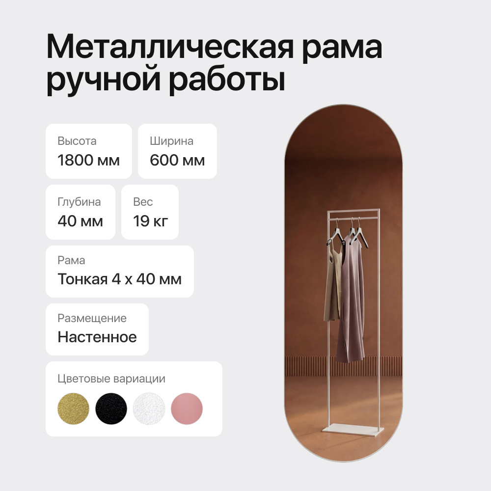 Зеркало Genglass Nolvis L в раме