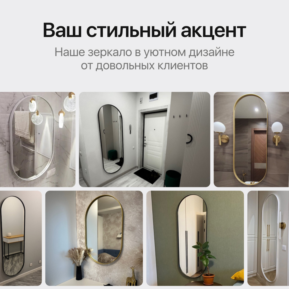 Зеркало Genglass Nolvis L в раме