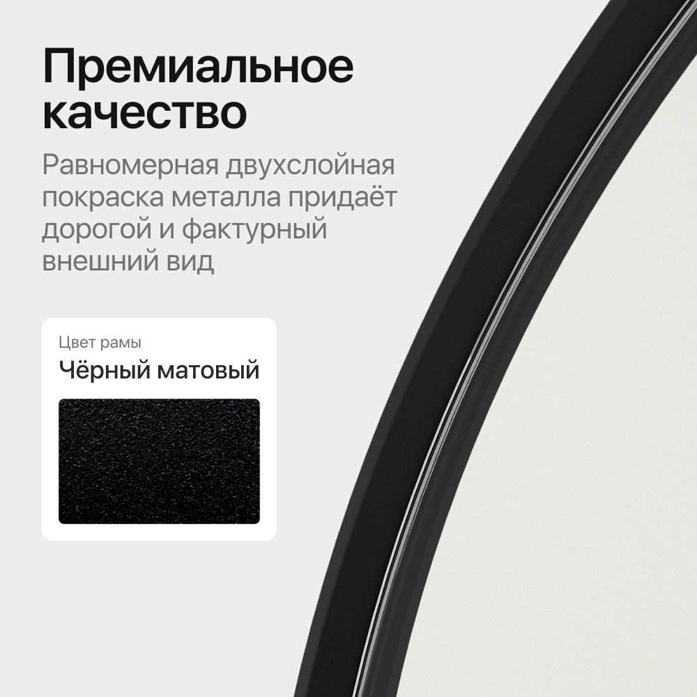 Зеркало Genglass Nolvis L в раме