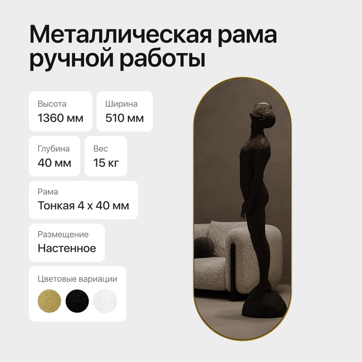 Зеркало Genglass Nolvis M в раме