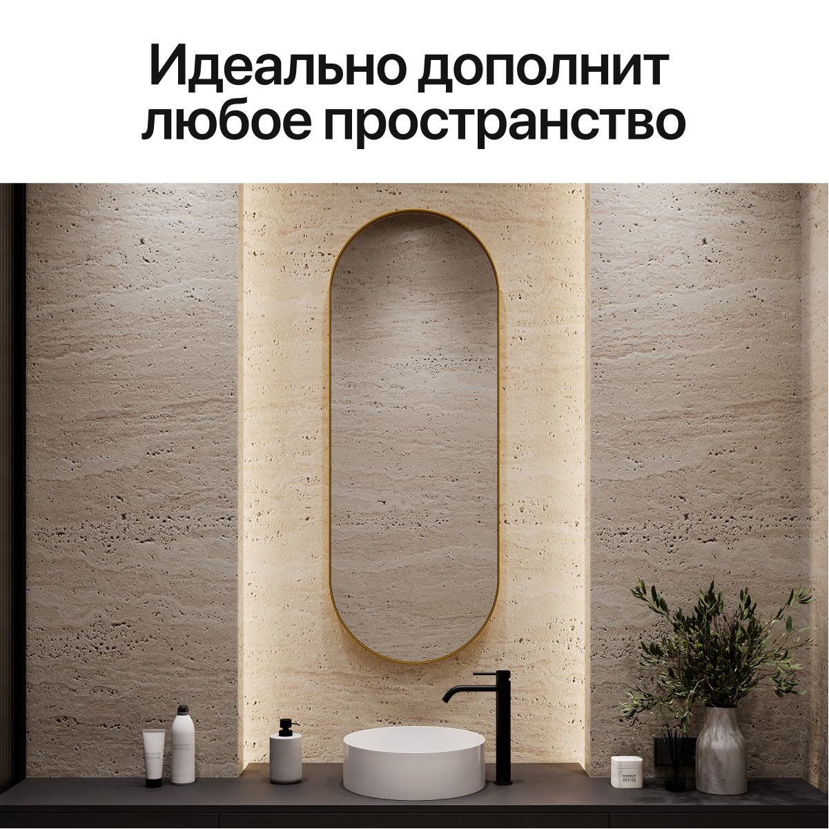 Зеркало Genglass Nolvis M в раме