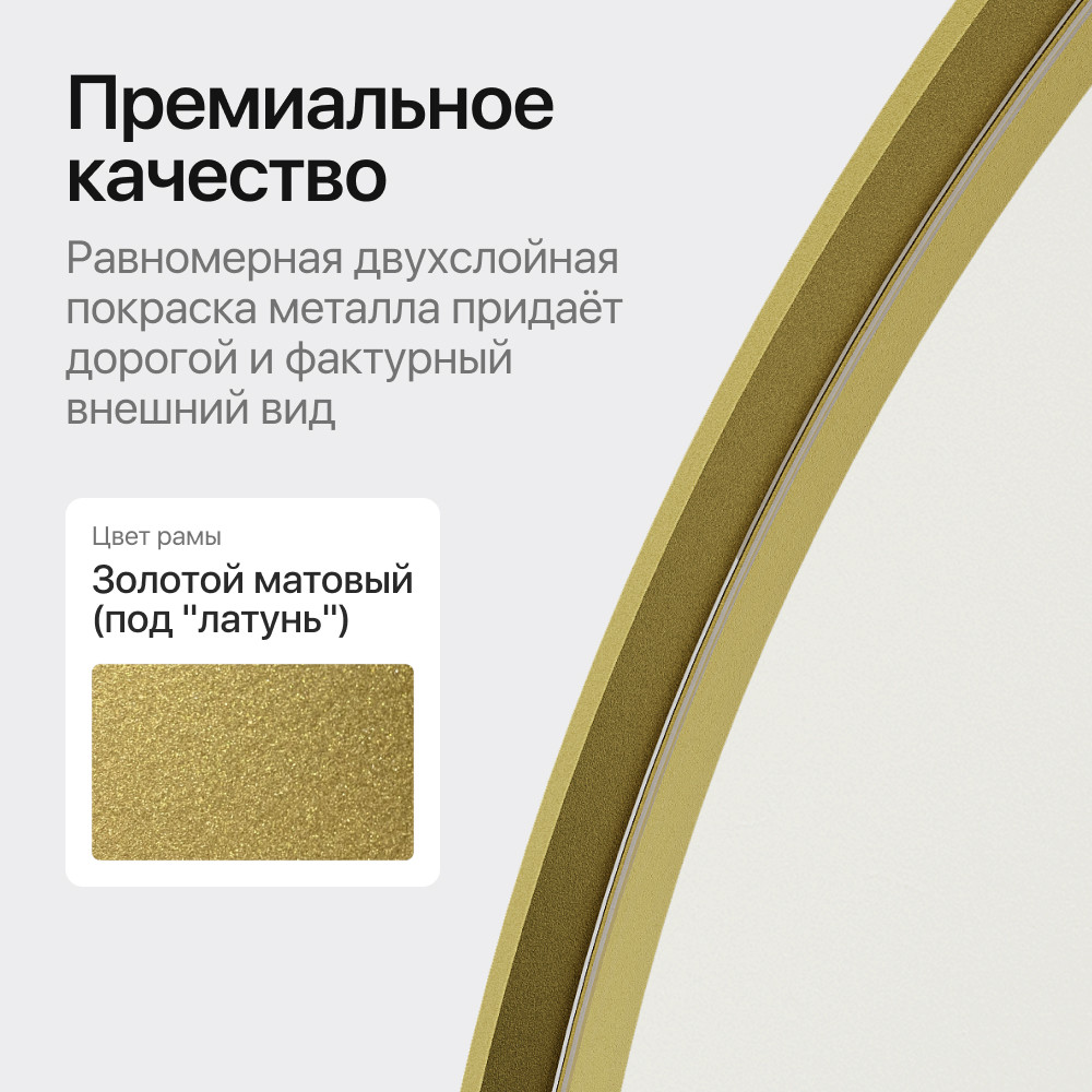 Зеркало Genglass Nolvis S в раме