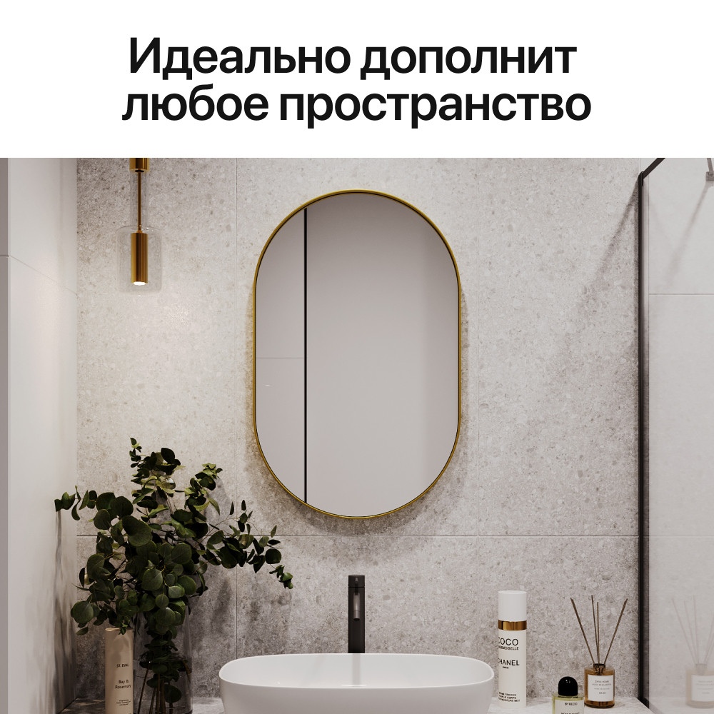 Зеркало Genglass Nolvis S в раме