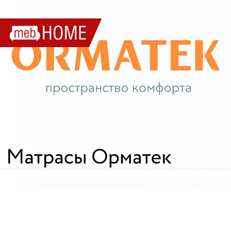 Орматек Магазины В Москве На Карте