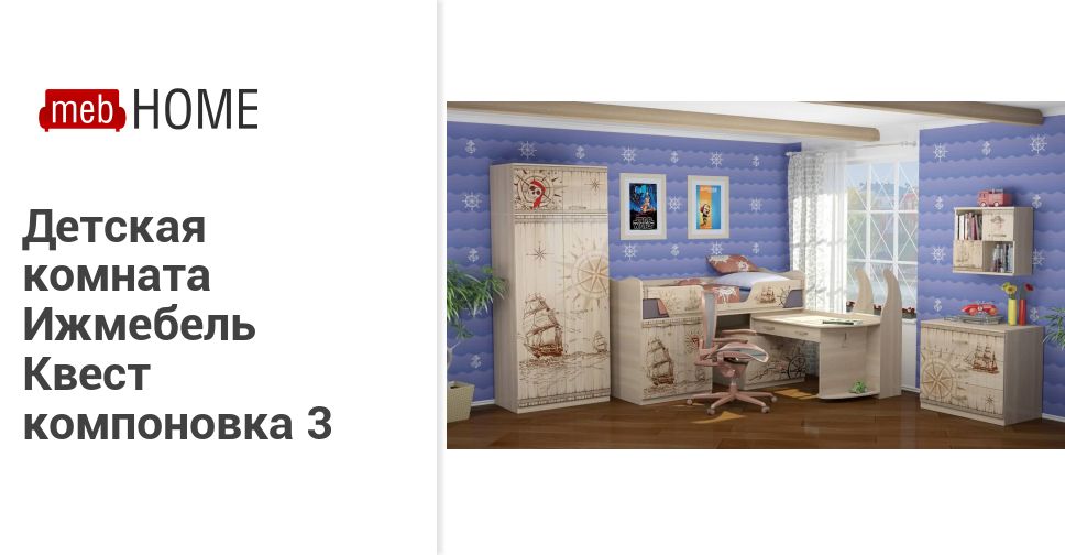 Mebhome Ru Москва Магазин
