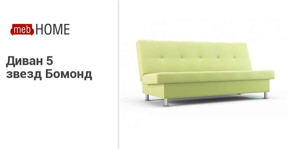 Интернет Магазин Бомонд Отзывы О Магазине