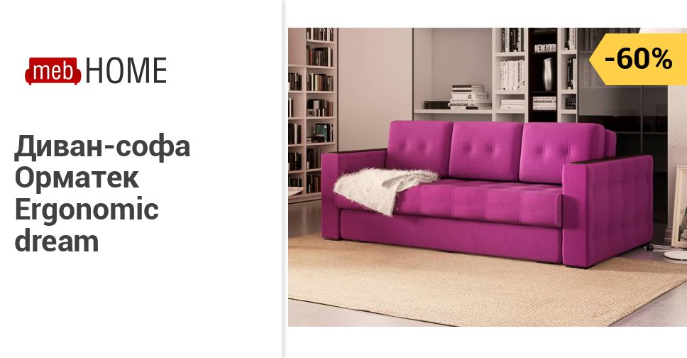 Mebhome Отзывы О Магазине В Москве