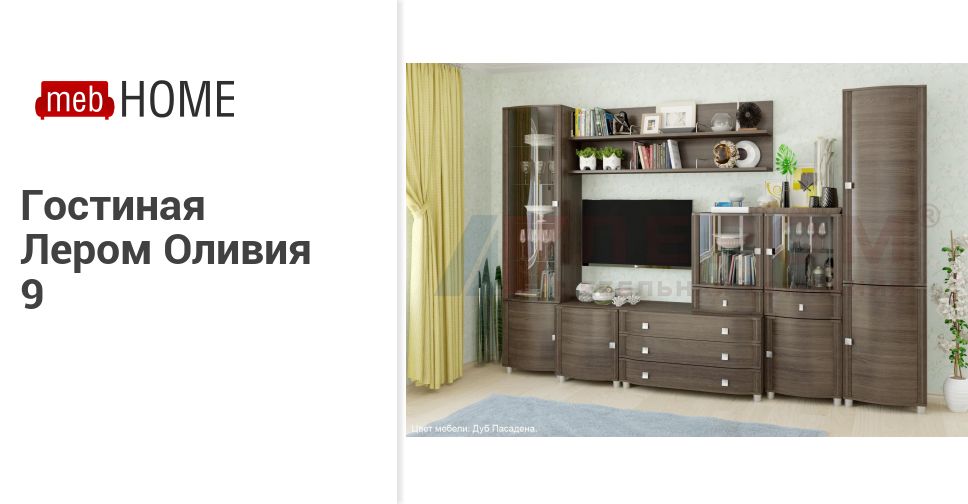 Mebhome Ru Москва Магазин