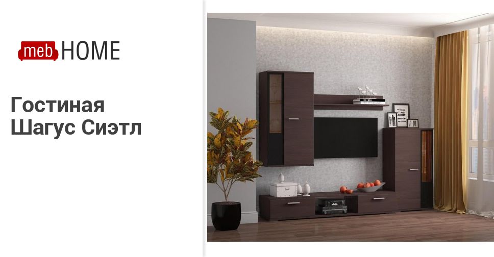 Мебхоум Ру Мебельный Интернет Магазин Москва