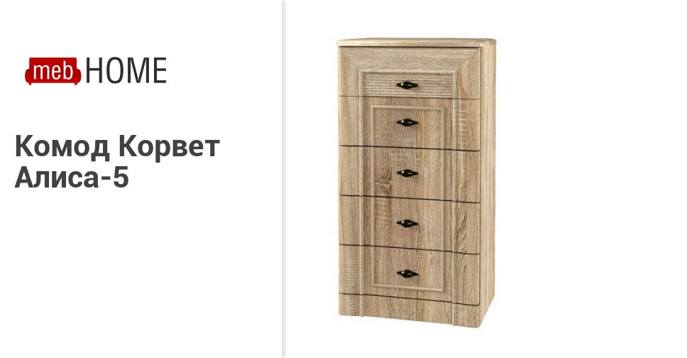 Mebhome Ru Интернет Магазин Отзывы
