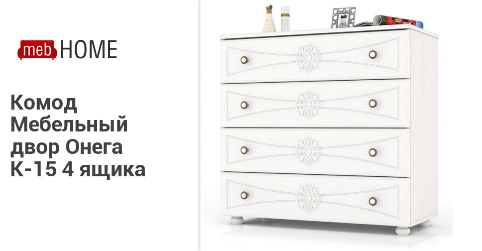 Мебельный Двор Интернет Магазин