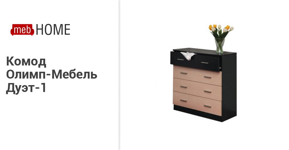 Mebhome Ru Интернет Магазин Отзывы