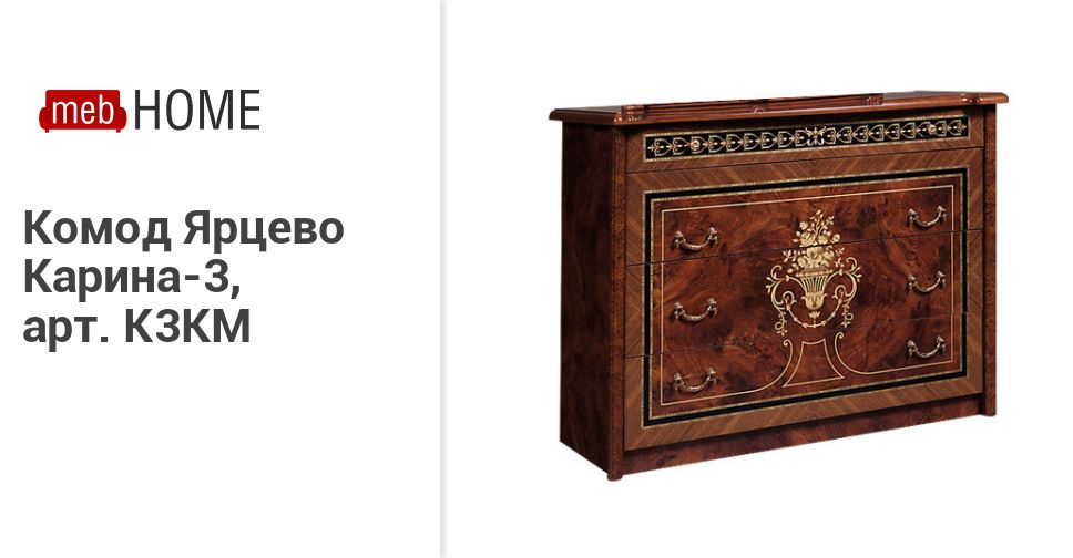 Ярцево Мебель Магазины В Москве