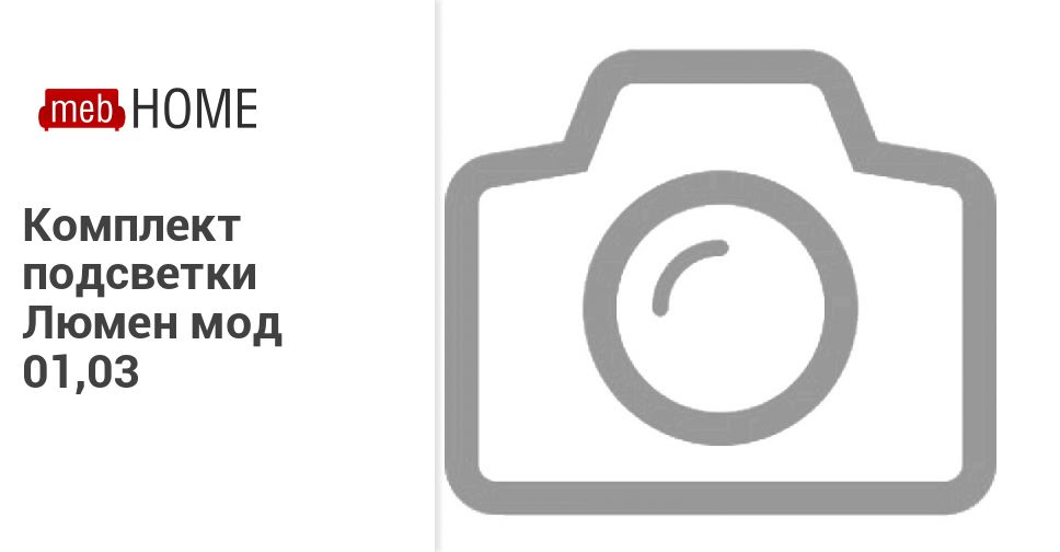 Mebhome Ru Москва Магазин
