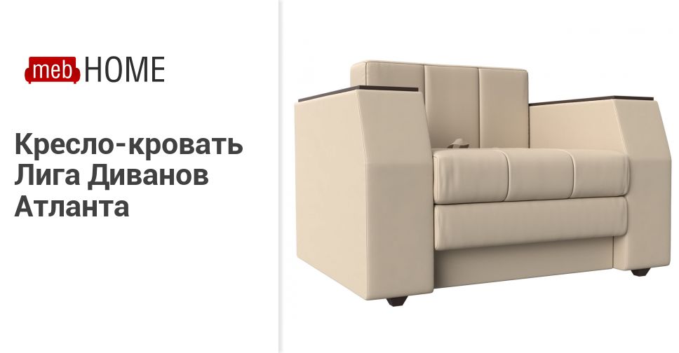 Мебелико Ру Интернет Магазин Москва