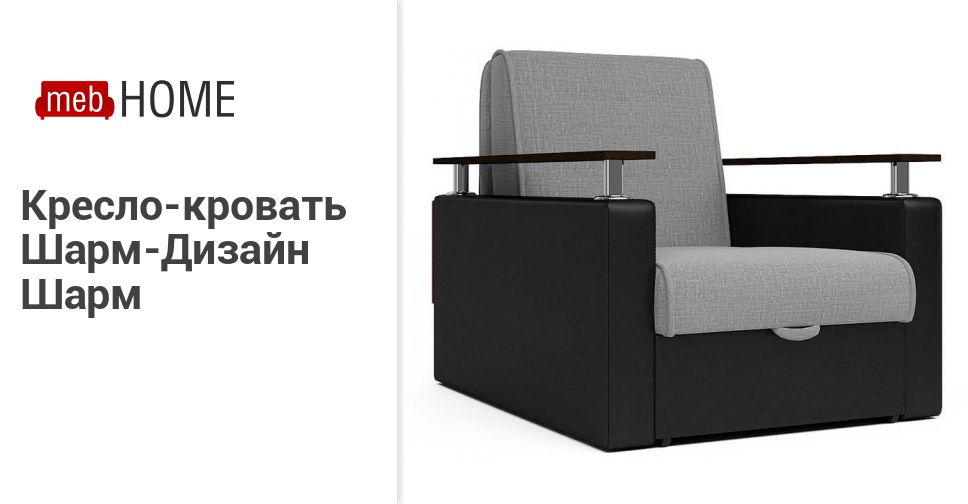 Кресло Ру Интернет Магазин