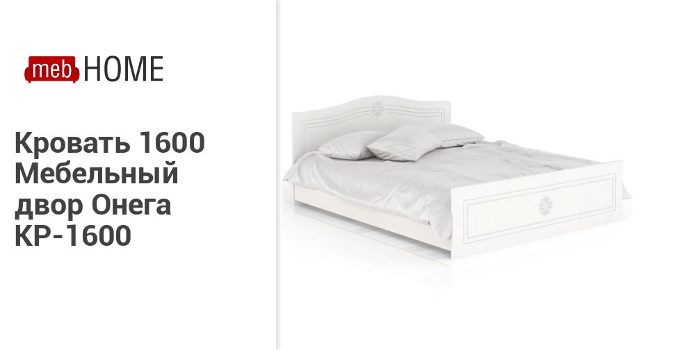 Мебельный Двор Интернет Магазин
