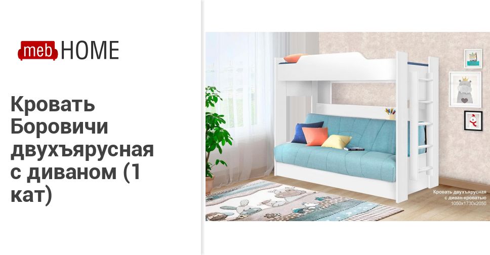 Mebhome Ru Интернет Магазин Отзывы