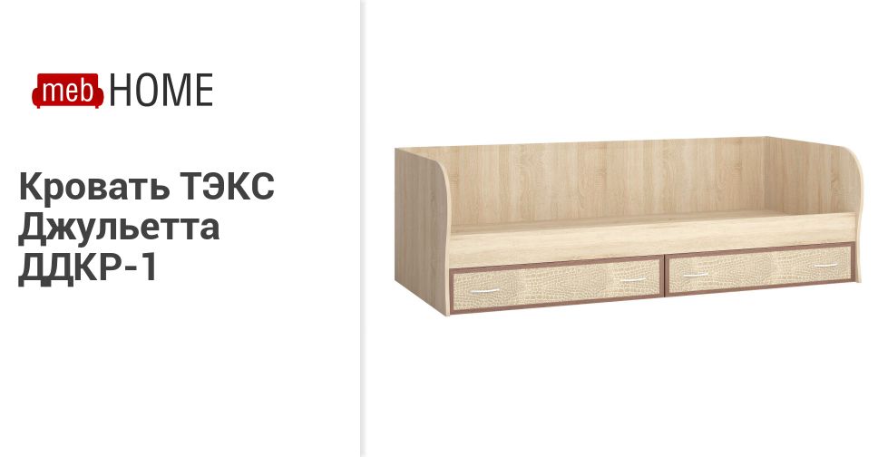 Mebhome Ru Москва Магазин