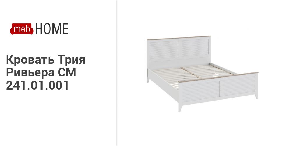 Mebhome Ru Москва Магазин