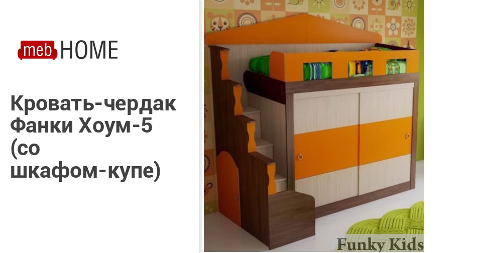 Meb Home Мебельный Магазин В Москве