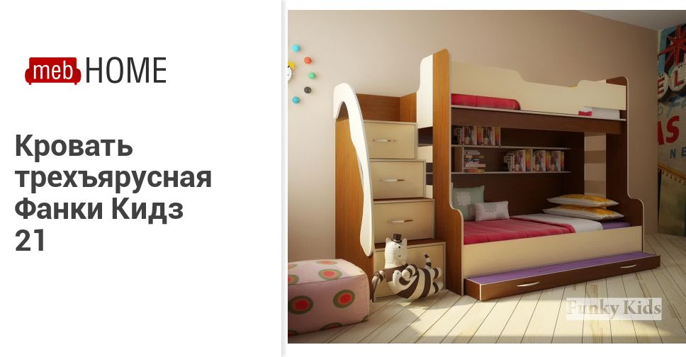 Meb Home Мебельный Магазин В Москве