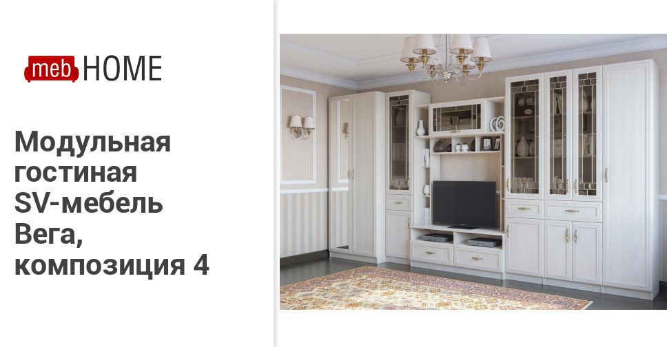 Meb Home Мебельный Магазин В Москве