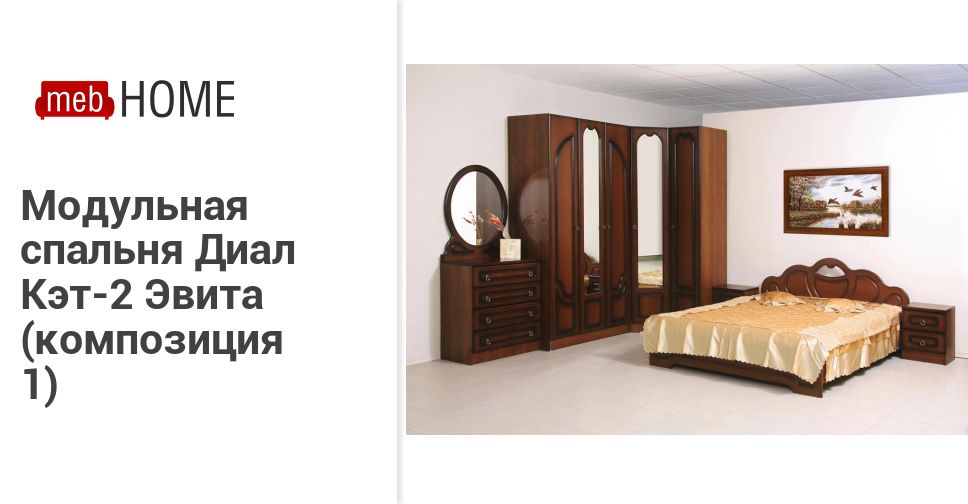 Диал Бу Интернет Магазин