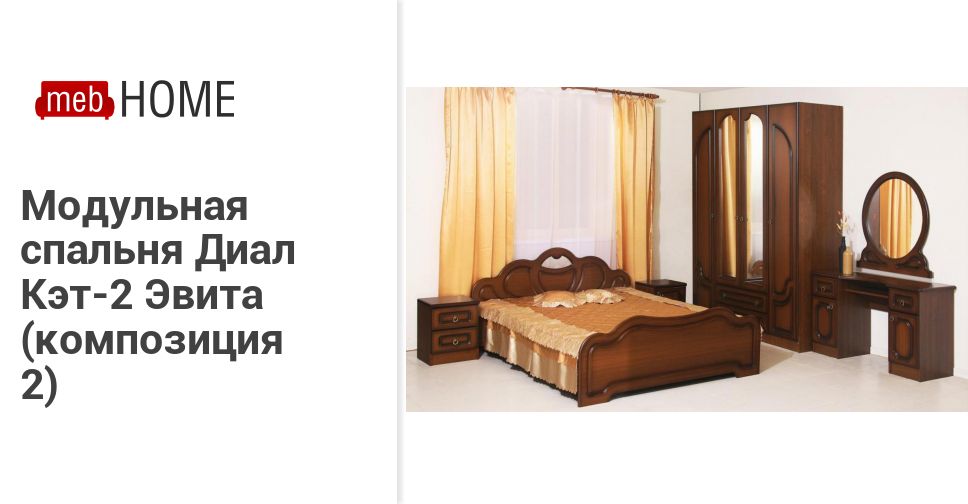 Диал Бу Интернет Магазин