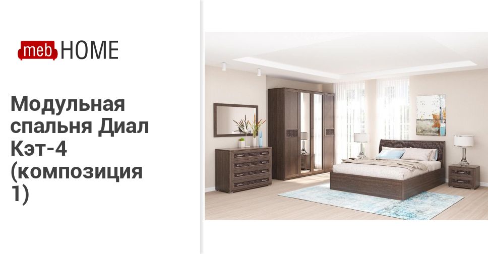Диал Бу Интернет Магазин