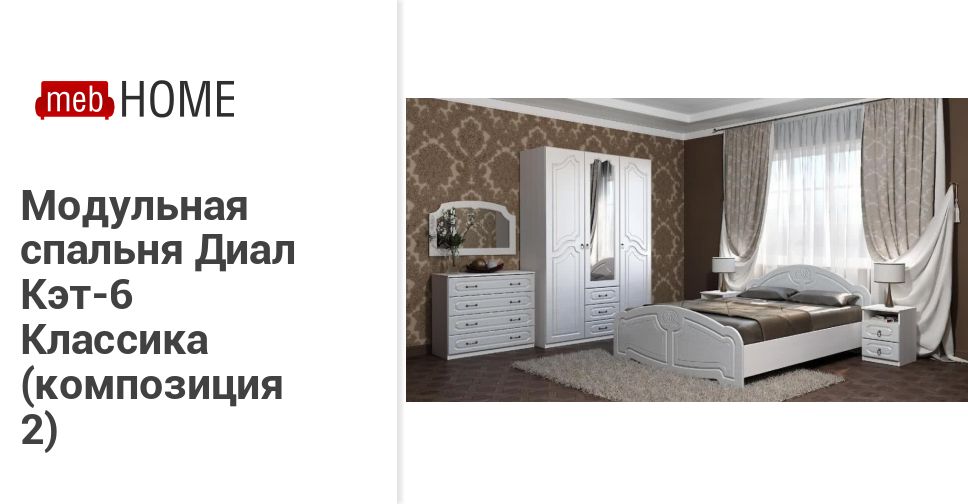 Диал Бу Интернет Магазин