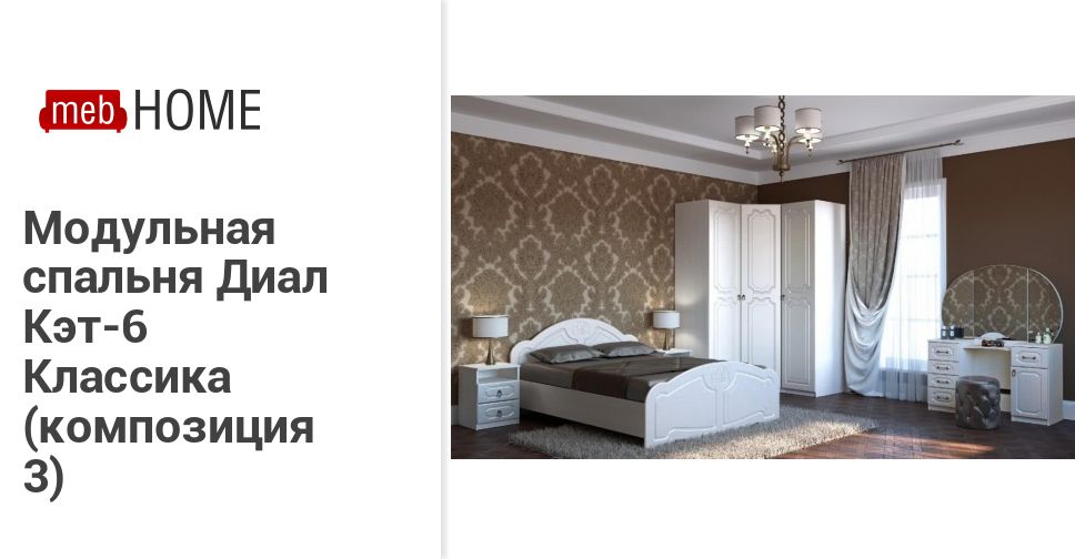 Диал Бу Интернет Магазин