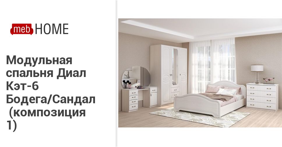 Диал Бу Интернет Магазин