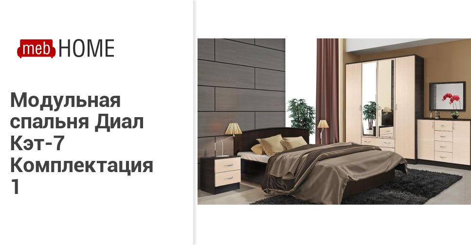 Диал Бу Интернет Магазин
