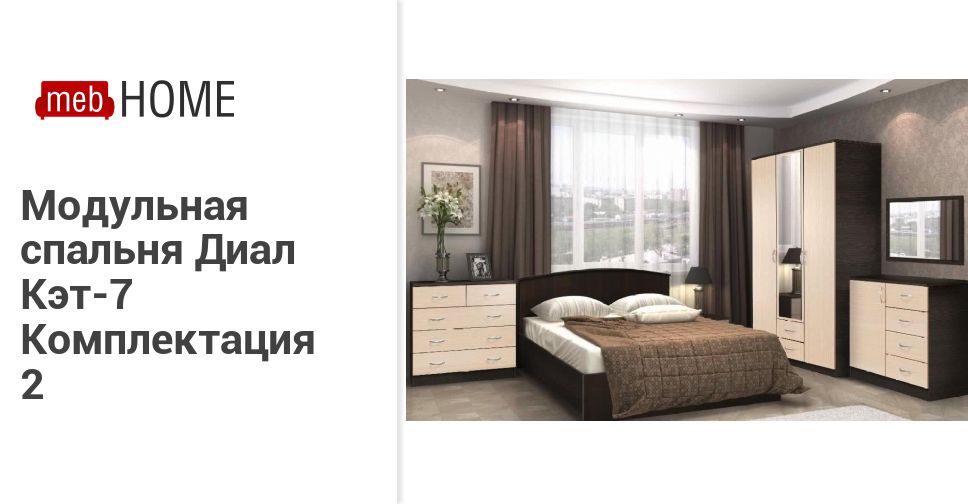 Диал Бу Интернет Магазин