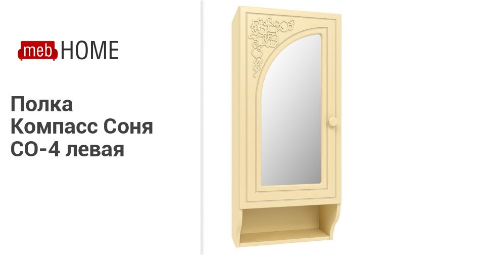 Тольятти Магазин Компасс Каталог Товаров
