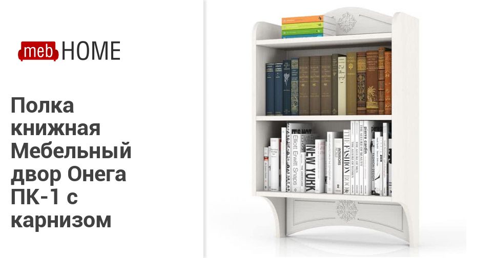 Мебельный Двор Интернет Магазин