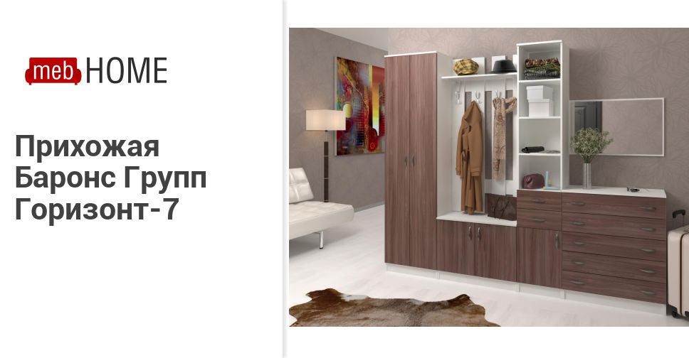 Mebhome Ru Интернет Магазин Отзывы