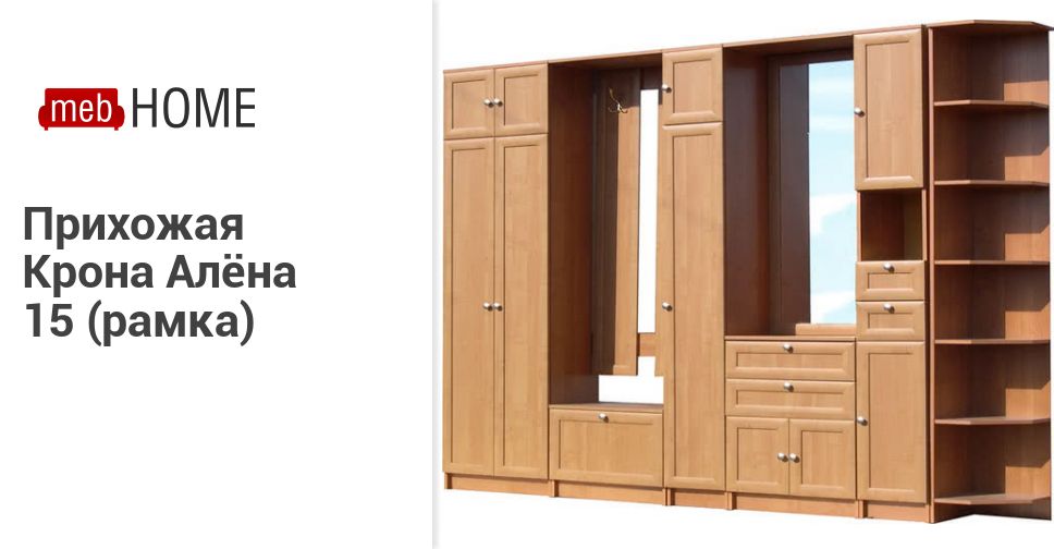 Mebhome Ru Интернет Магазин Отзывы