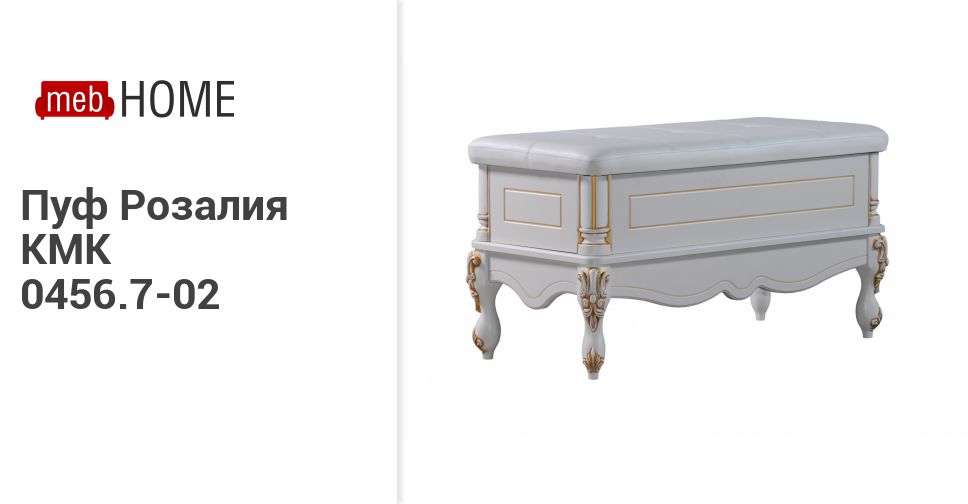 Интернет Магазин Розалия Ульяновск