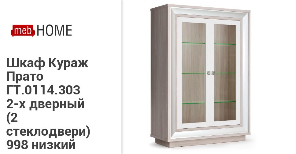 Кураж Тверь Магазин Официальный Сайт
